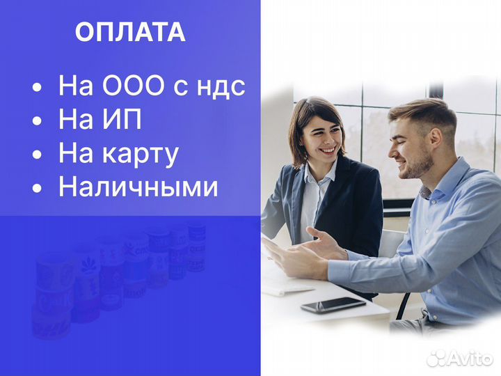 Скотч новаролл 66 метров. Авито доставка