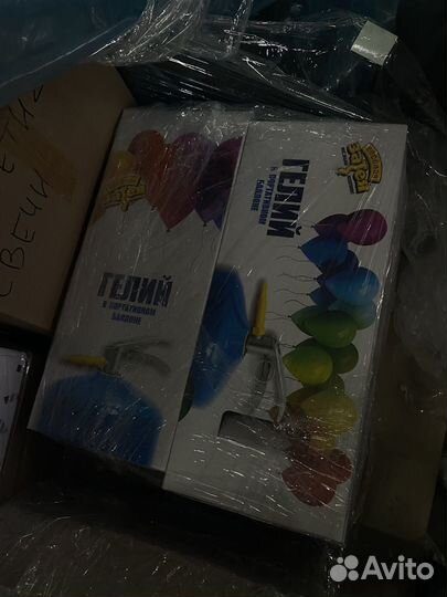 Гелий в портативном баллоне