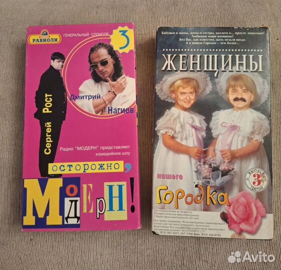 Видеокассеты vhs