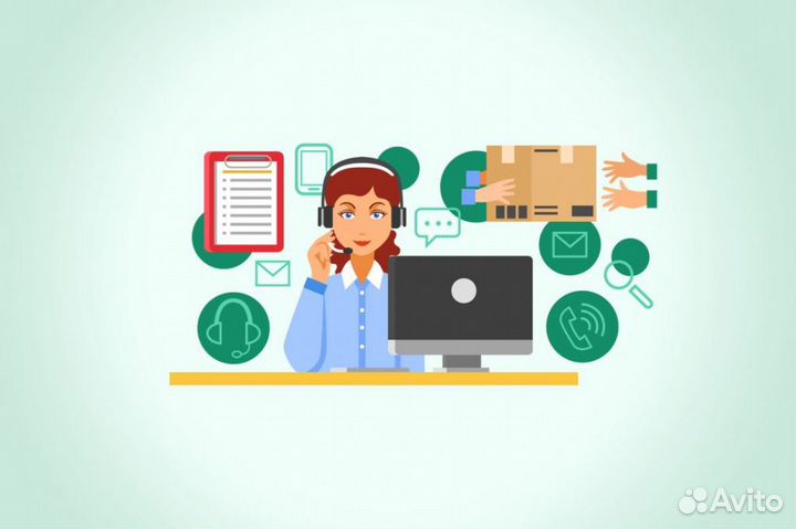 Оператор колл-центра удалённо