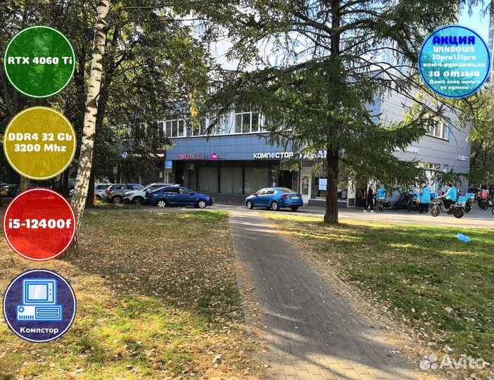 Игровой пк новый i5-RTX4060Ti-32DDR4-HIC427309-B760