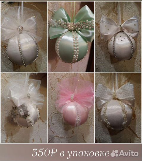 Украшения на новый год