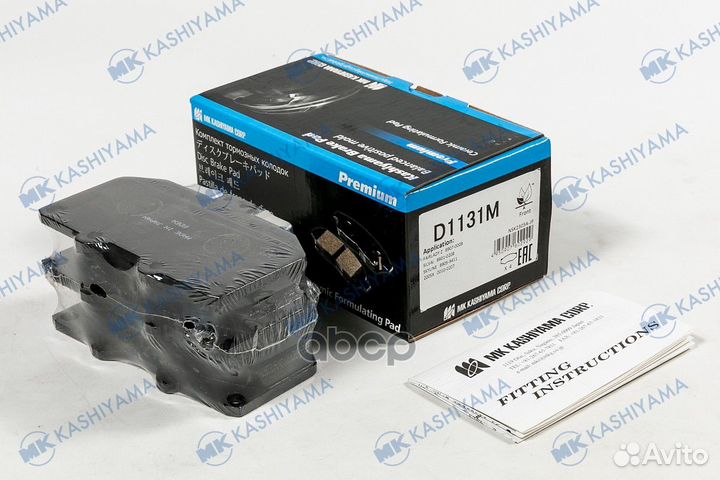 Колодки тормозные, передние 15 2 D1131M MK