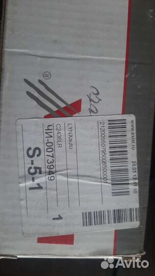 Тяги рулевые. Осевой шарнир Carina ED, Exiv, Celic