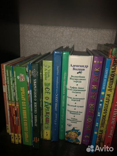 Детские книжки