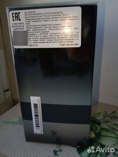 Оригинал.Antonio Banderas Icon.Perfume.100ml.Новый