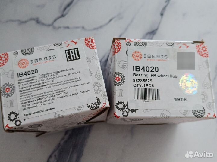 Подшипник передней ступицы daewoo matiz новый