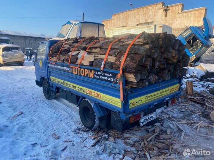 Дрова колотые