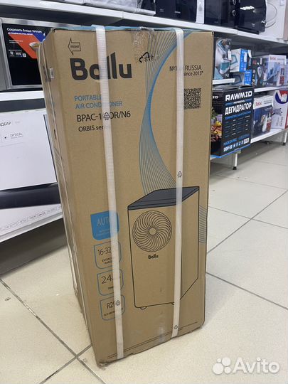 Кондиционер мобильный Ballu 25м2