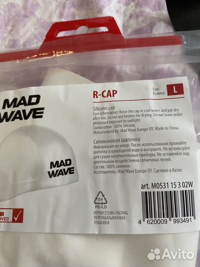 Шапочка для плавания mad wave, стартовая