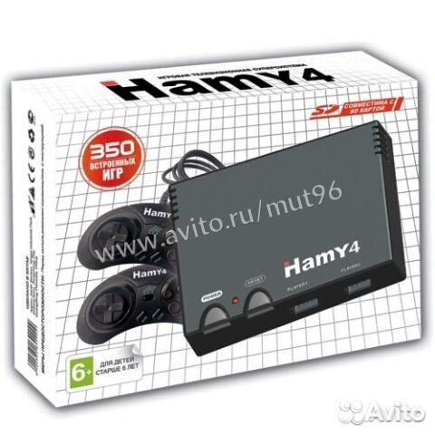 Hamy 4 Классика 350 игр. магазин