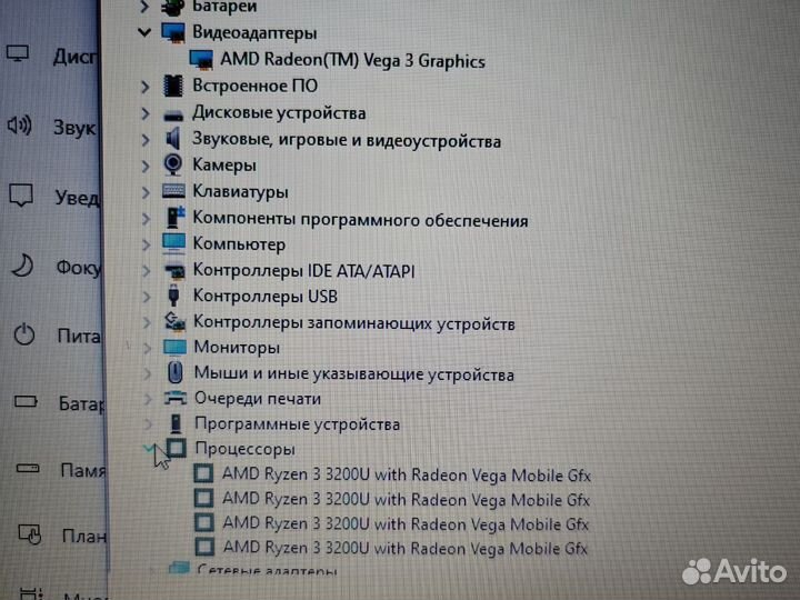 HP 31 FHD Ryzen 3 3200 10GB/Vega3/SSD128GB+500GB