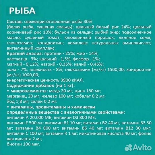 Сухой корм для собак