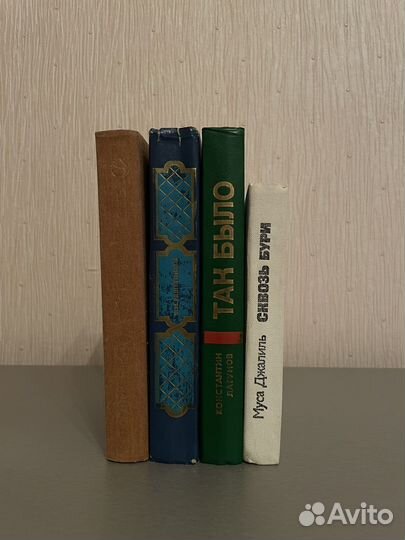 Книги
