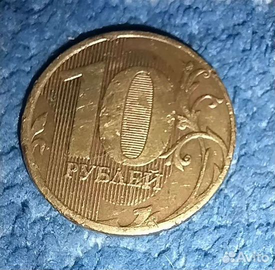 Монета 10р 2011 года брак