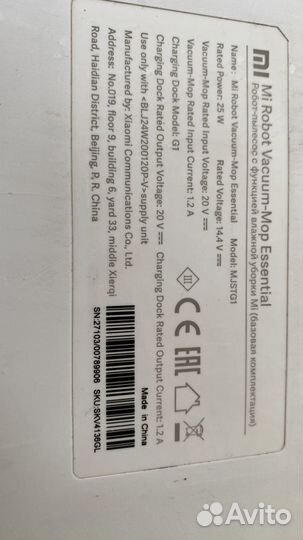 Робот пылесос xiaomi vacuum mop essential