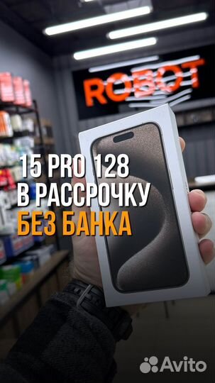iPhone 15 Pro, 128 ГБ