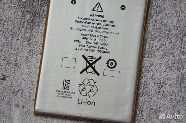 Аккумулятор для iPod Touch 5 3.7V 1030mAh