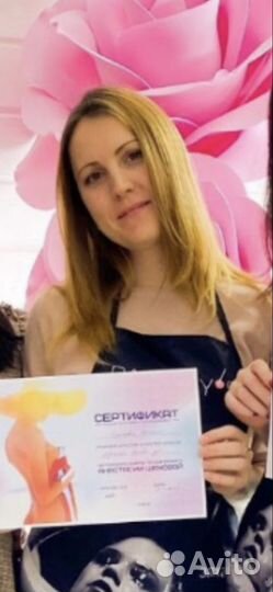 Шугаринг/ Воск