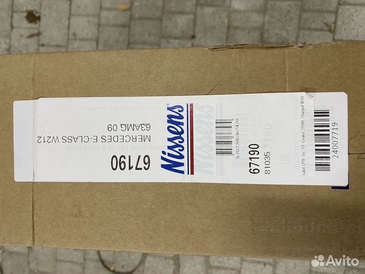 Радиатор основной Mercedes E W212 CLS W218 AMG 6.3