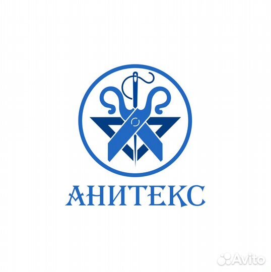 Упаковщица на швейное производство