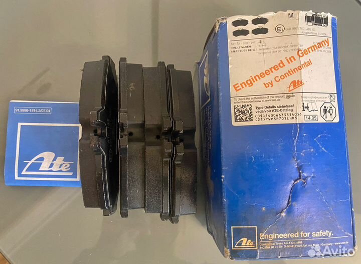 Колодки тормозные задние Ate 13.0460-3990.2
