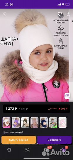 Зимний комбинезон для девочки 80 86 крокид