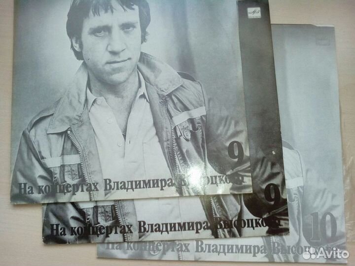Грампластинки, Высоцкий