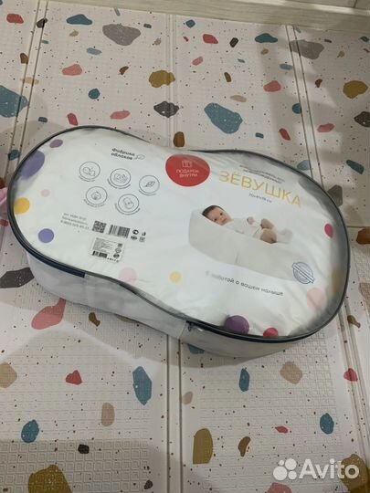 Кокон Зевушка