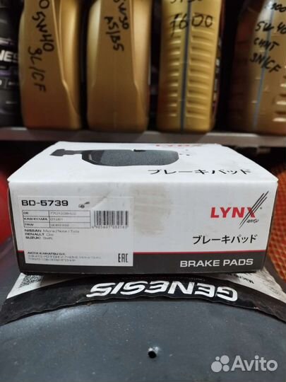 Колодки тормозные Ларгус