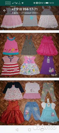 Вещи на девочку 68,74,80см