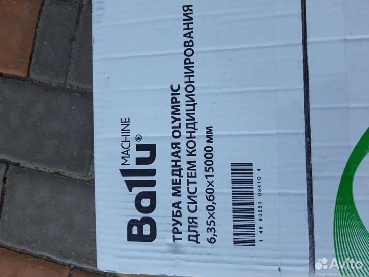 Труба медная 3/8, 1/4, 1/2, 5/8