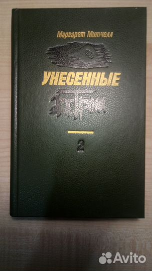 Книги СССР