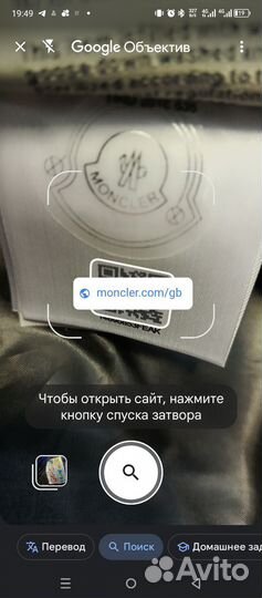 Жилетка Moncler #2