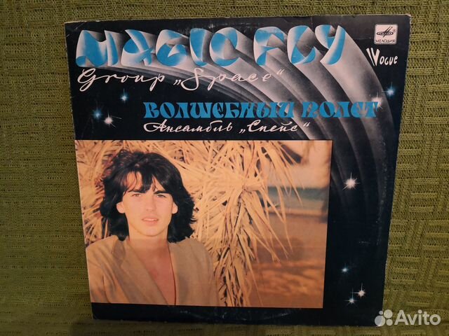 Виниловые пластинки группа 