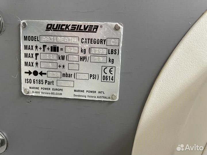 Лодка пвх QuickSilver AirDeck 310