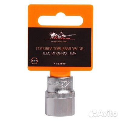 Головка торцевая 3/8