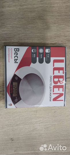 Весы кухонные до 5 кг