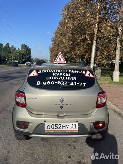 Автоинструктор МКПП