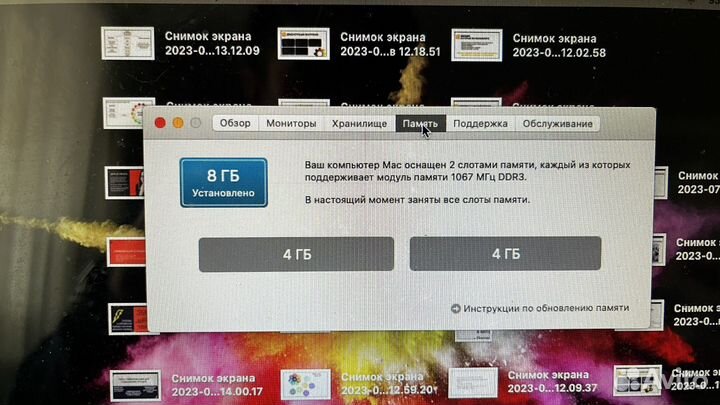 Apple MacBook Pro 13