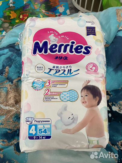 Подгузники merries L