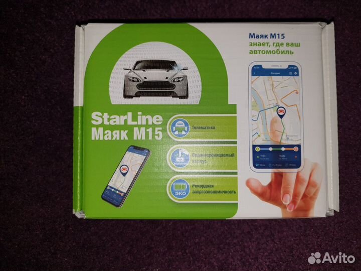 Противоугонный комплекс