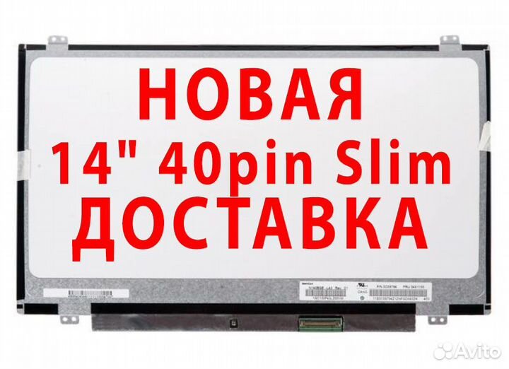 Новые Матрицы 14