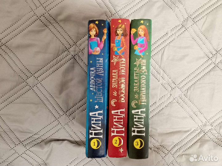 Книги Муни Витчер 