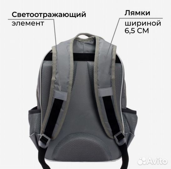 Школьный рюкзак