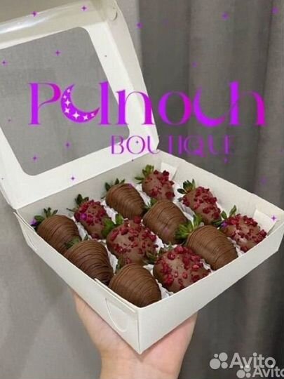 Клубника в бельгийском шоколаде