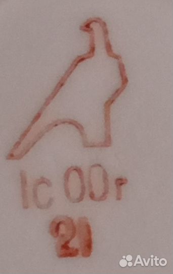 Фарфор: тарелка Дулево, блюдце завод 