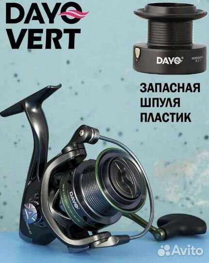 Катушка фидерная dayo vert 5000-6000