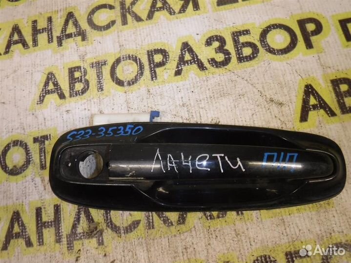 Ручка двери передней наружная правая Chevrolet La