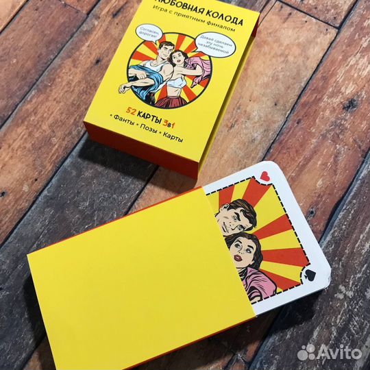 Игра для взрослых